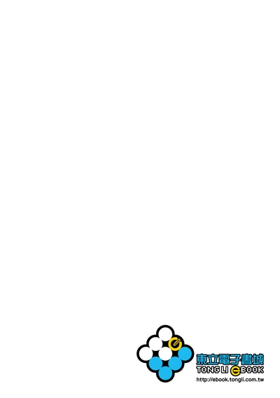 Happy Kuso Life 1 | 極樂鳥日子 1 1
