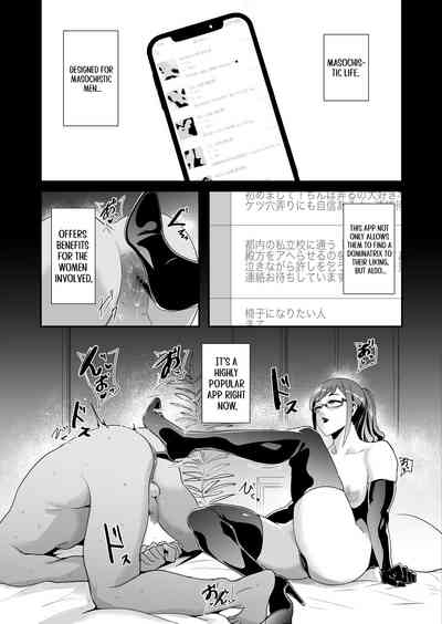 MasoAppli de JooutachiMasochistic Men searching for and being trained by Dominatrix through an App 2