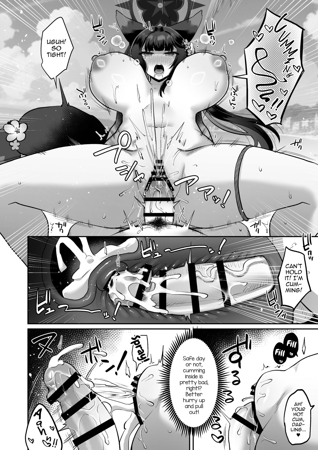 Wakamo ni Shiborareru | Getting Wrung Out by Wakamo - Page 15