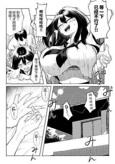 10RebirthWeek- 10
