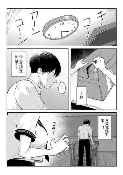 10RebirthWeek- 3