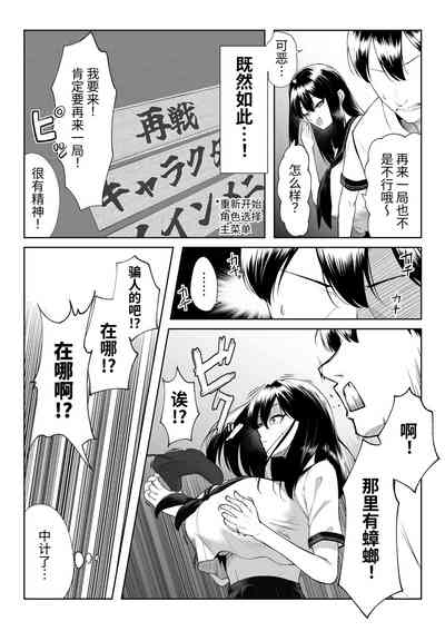 10RebirthWeek- 6