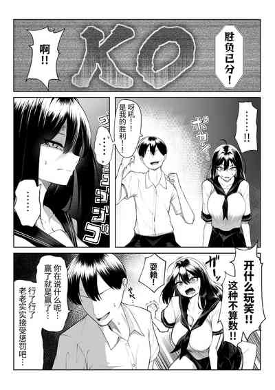 10RebirthWeek- 7