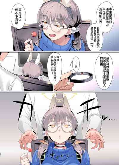 Mechanized Memories 10