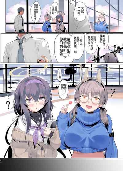 Mechanized Memories 4