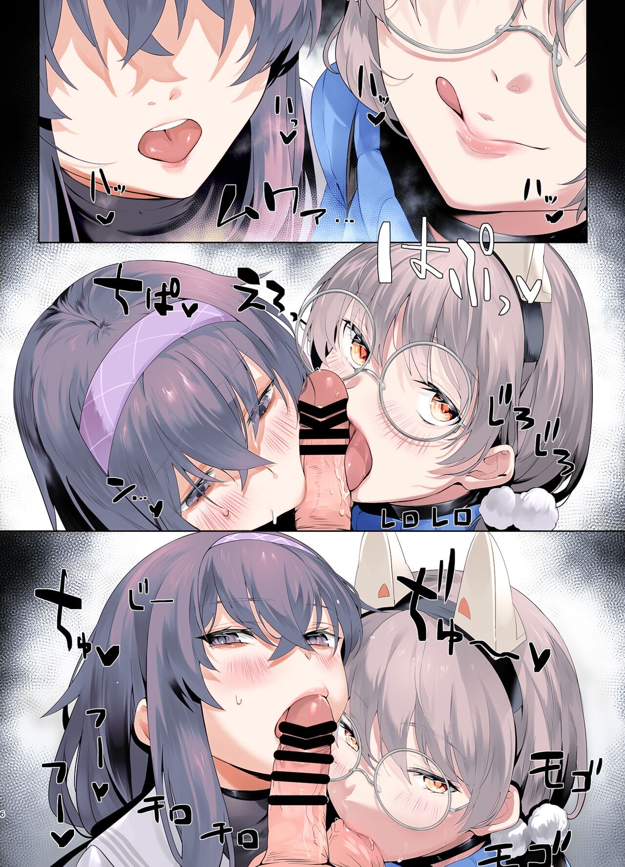 Mechanized Memories - Page 6