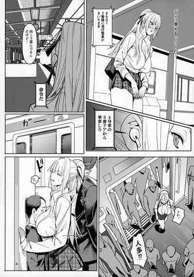 Zettai Meirei 3