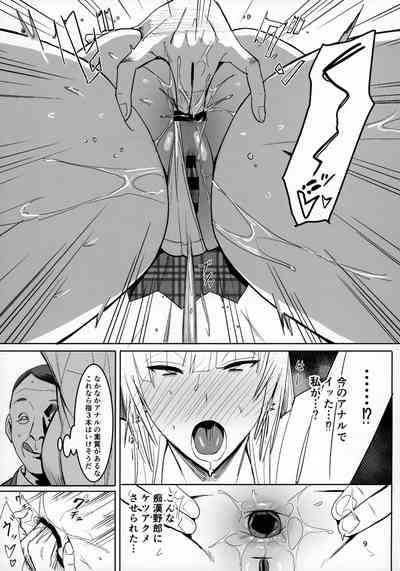 Zettai Meirei 8
