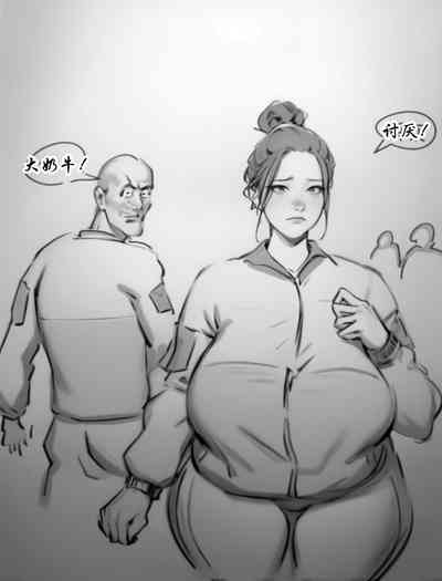 【母乳生】【黑暗】 4