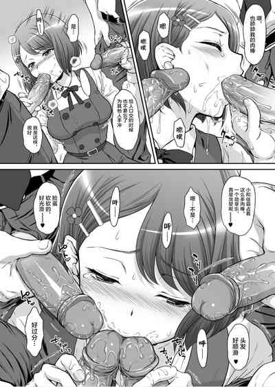 Nodokan 8