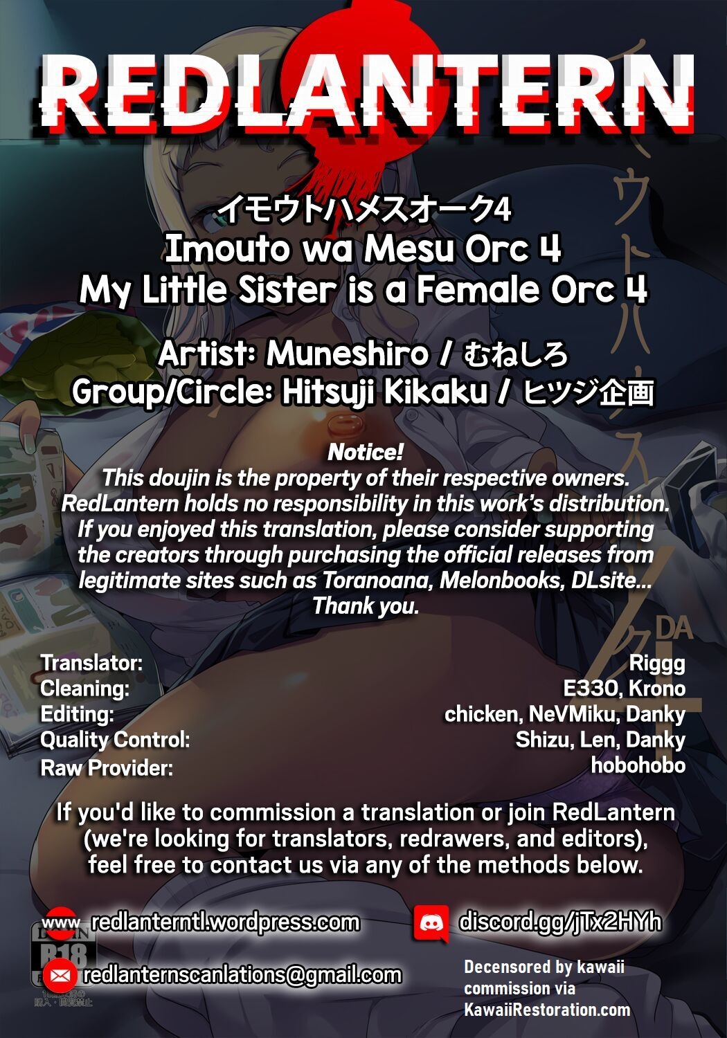 Imouto wa Mesu Orc 4 | My Little Sister is a Female Orc 4 30