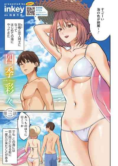 COMIC HOTMILK 2024-10 5