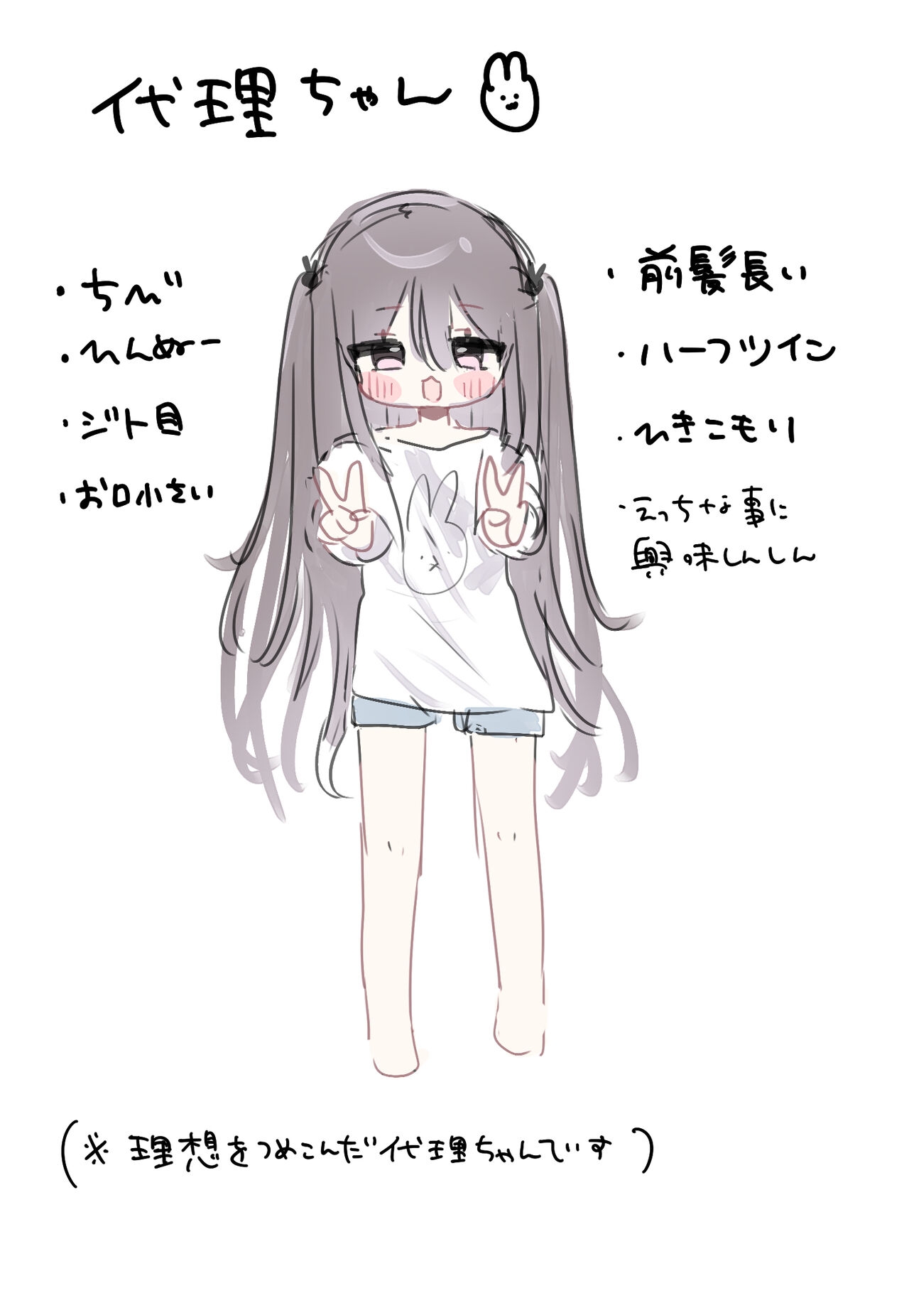 Jitsuroku! Onanuu suru Manga 5