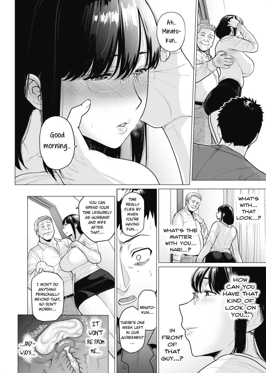 [Etuzan Jakusui] Somerare - Mizu Yari 1-8 [English] 99