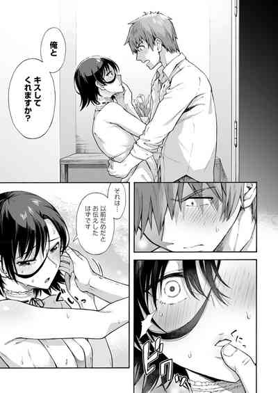 Gakuen Ura ServiceFinale 5