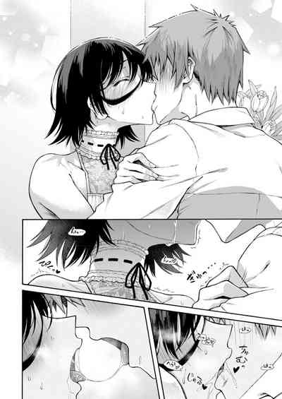 Gakuen Ura ServiceFinale 8