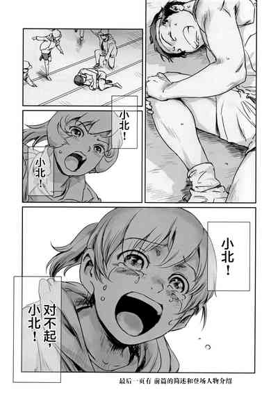 Yuina vol.Ⅱ 3