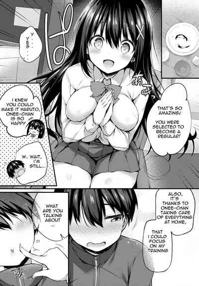 Boku No OneeMy Beloved Was Defiled And Taken From Me 1.2 2