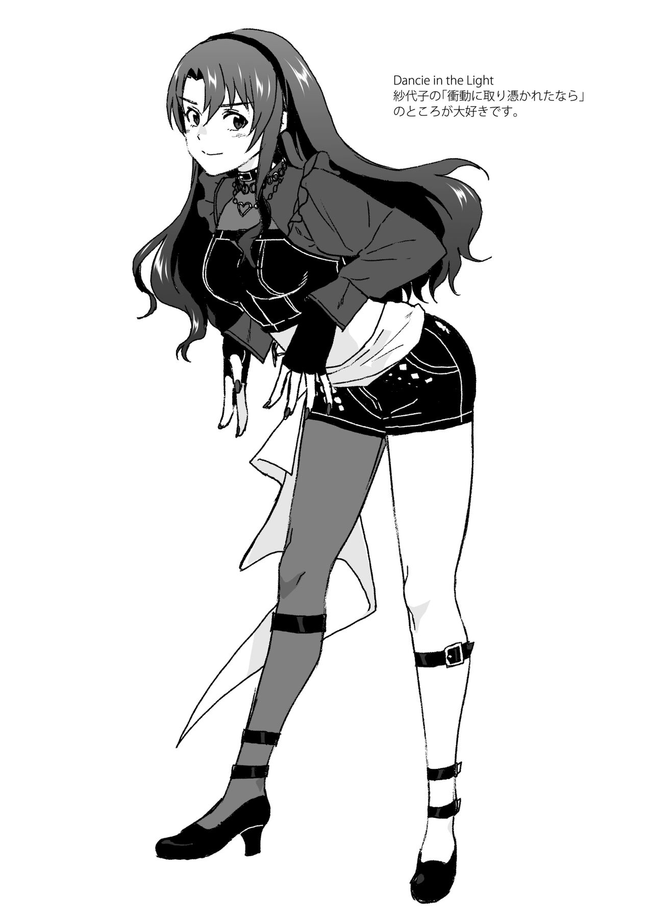 SetsuGekka + omakopi33 - Page 45