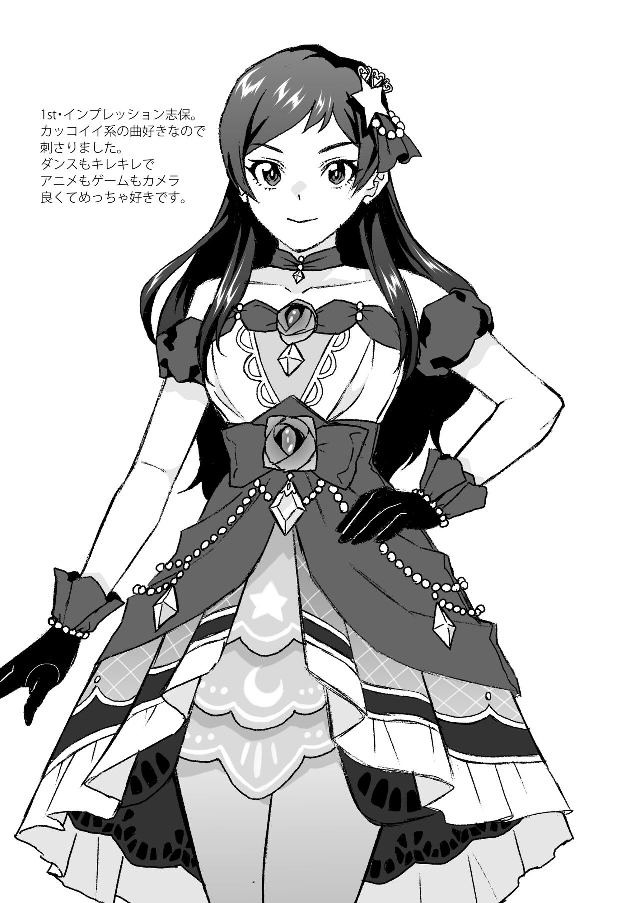 SetsuGekka + omakopi33 - Page 47