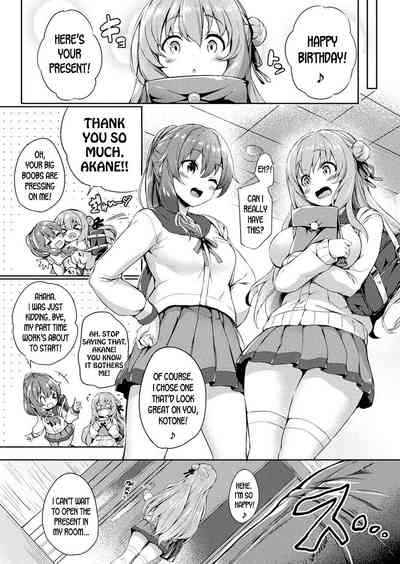 Kawari Kawatte | Changing Skins 1 - 6 2