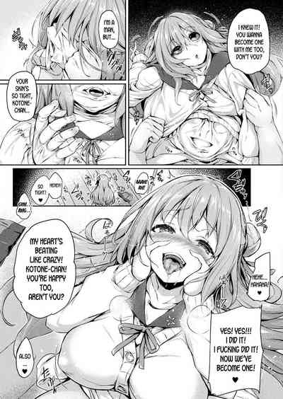 Kawari Kawatte | Changing Skins 1 - 6 7