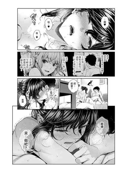 杂图合集 2
