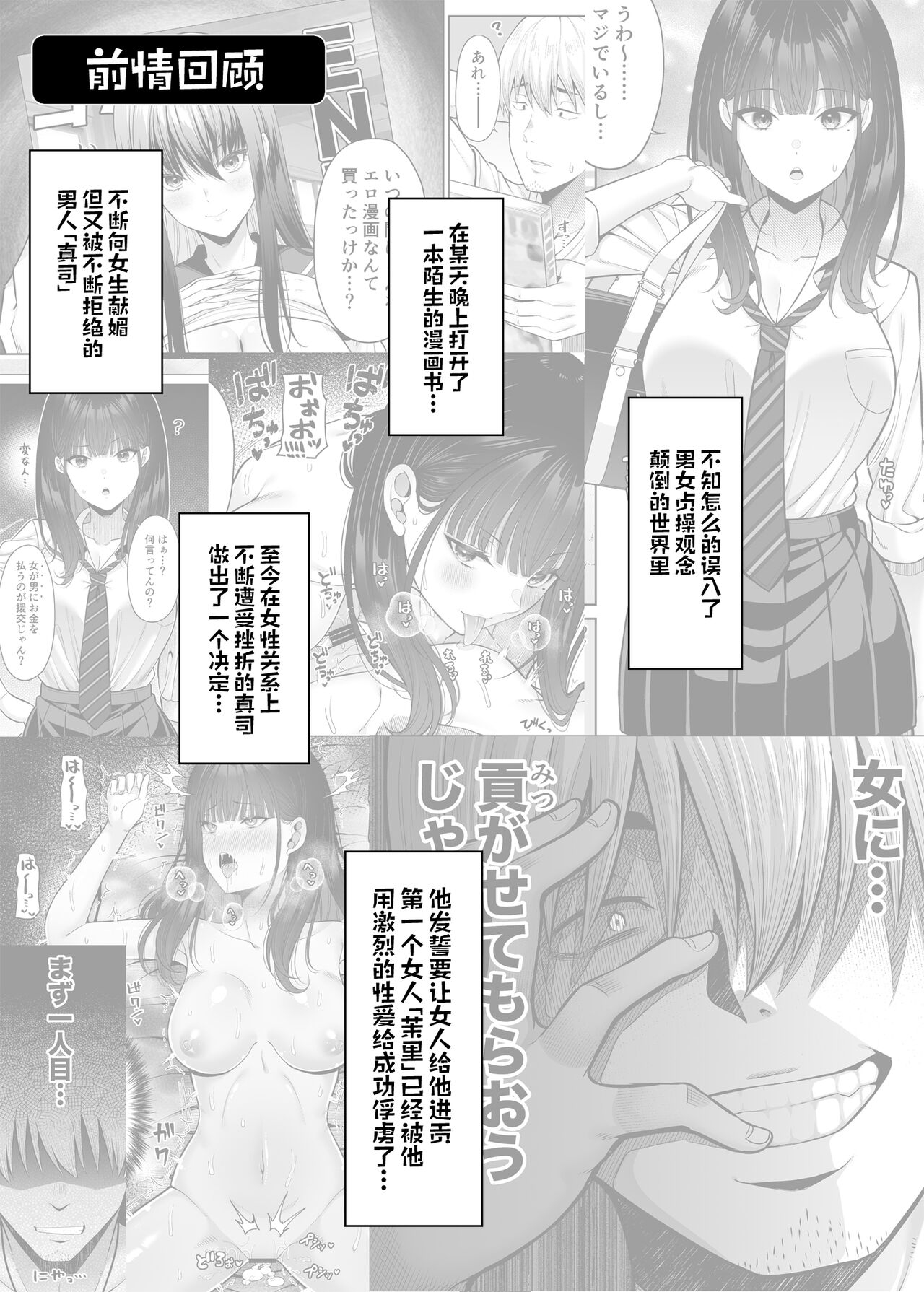 #528719 Hentaiaz.com - Hentaiaz.com - 2