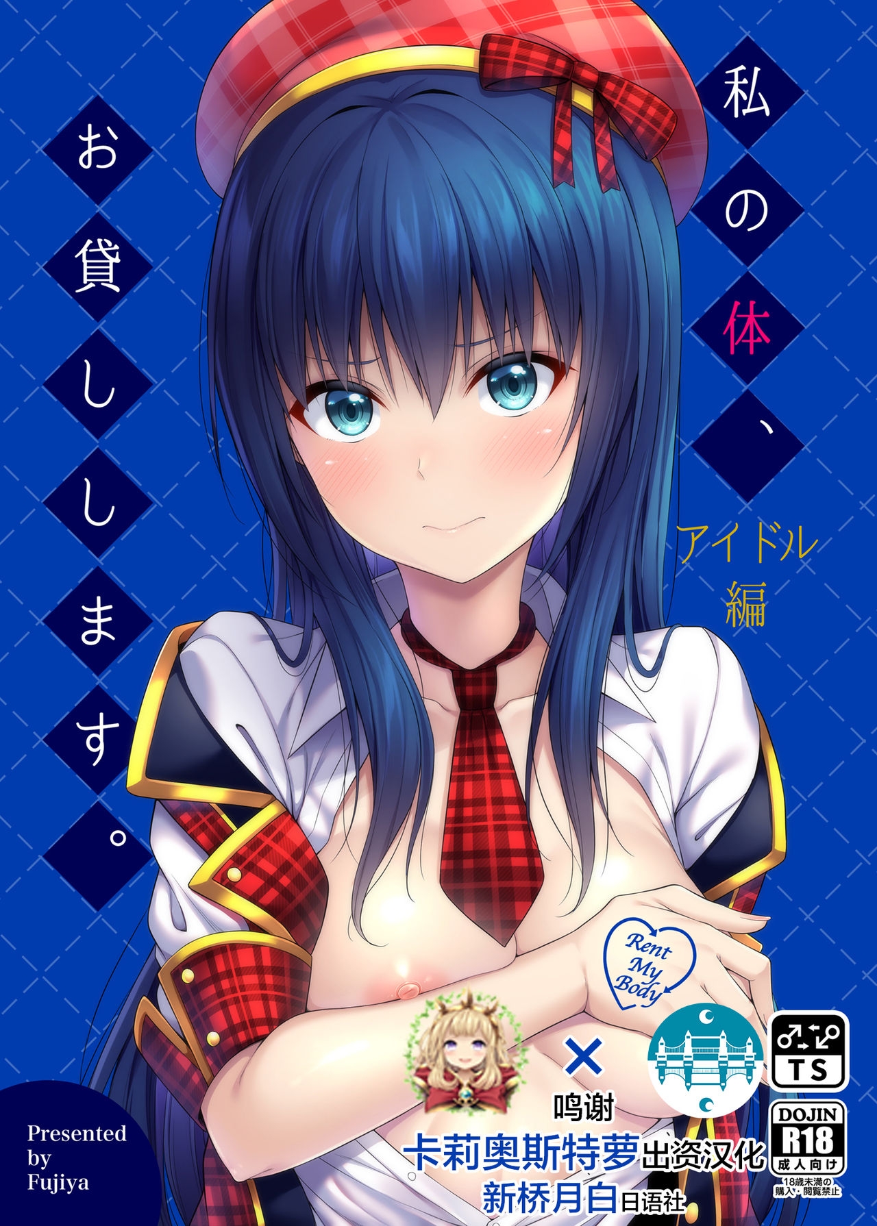 #528722 Hentaiaz.com - Hentaiaz.com - 1