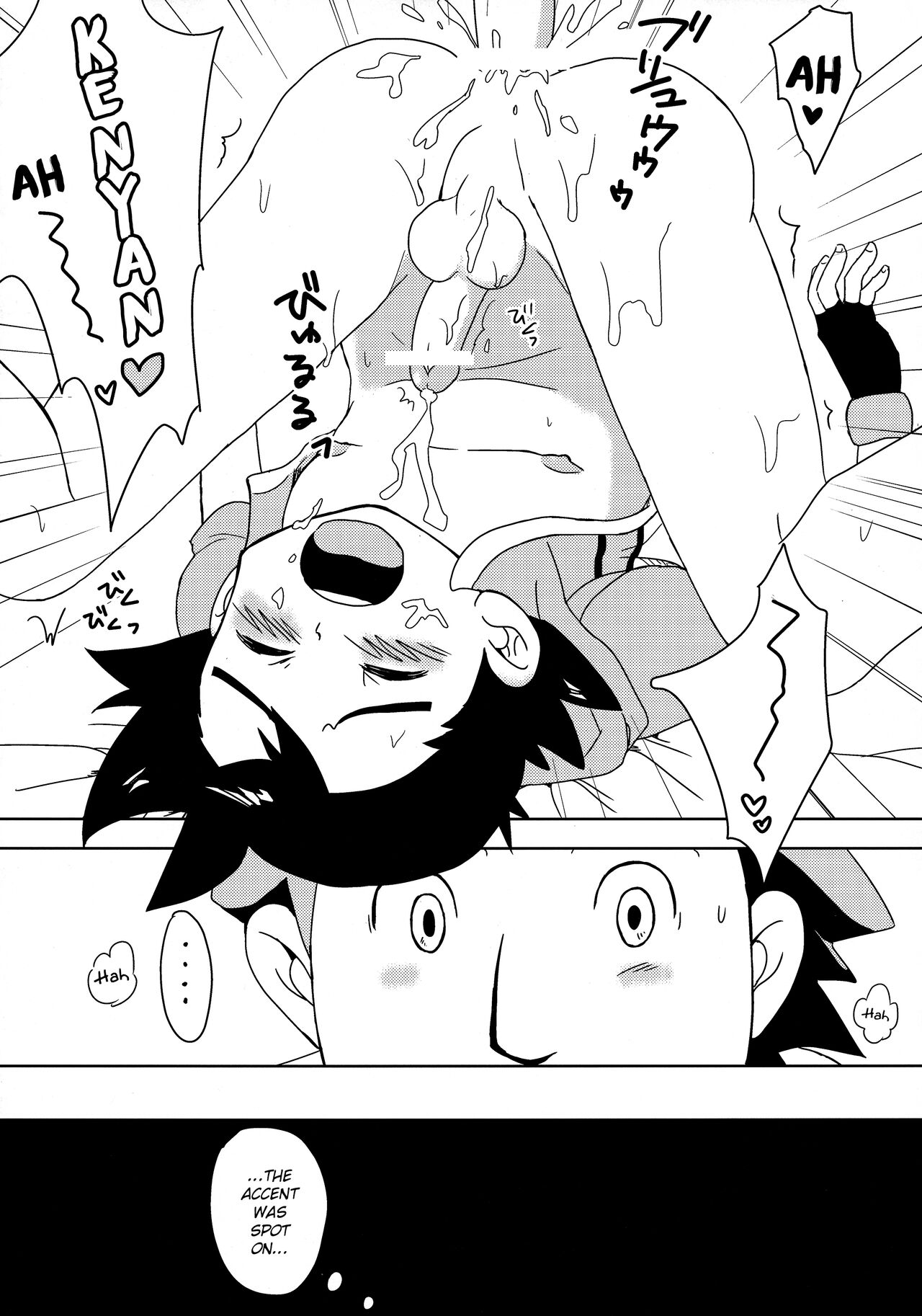 Koakuma Satoshi BW | Lil' devil Satoshi Black & White - Page 22