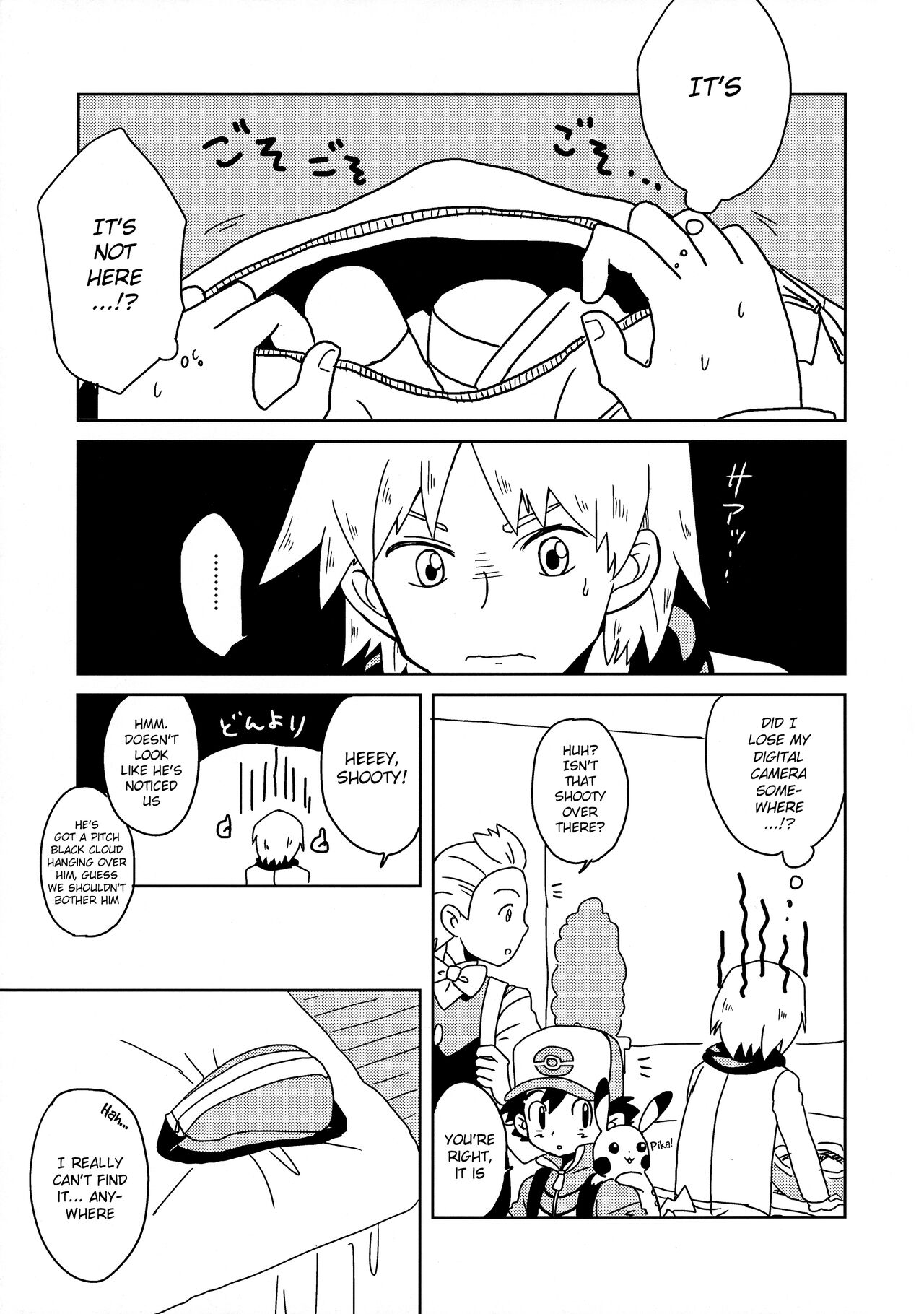Koakuma Satoshi BW | Lil' devil Satoshi Black & White - Page 24