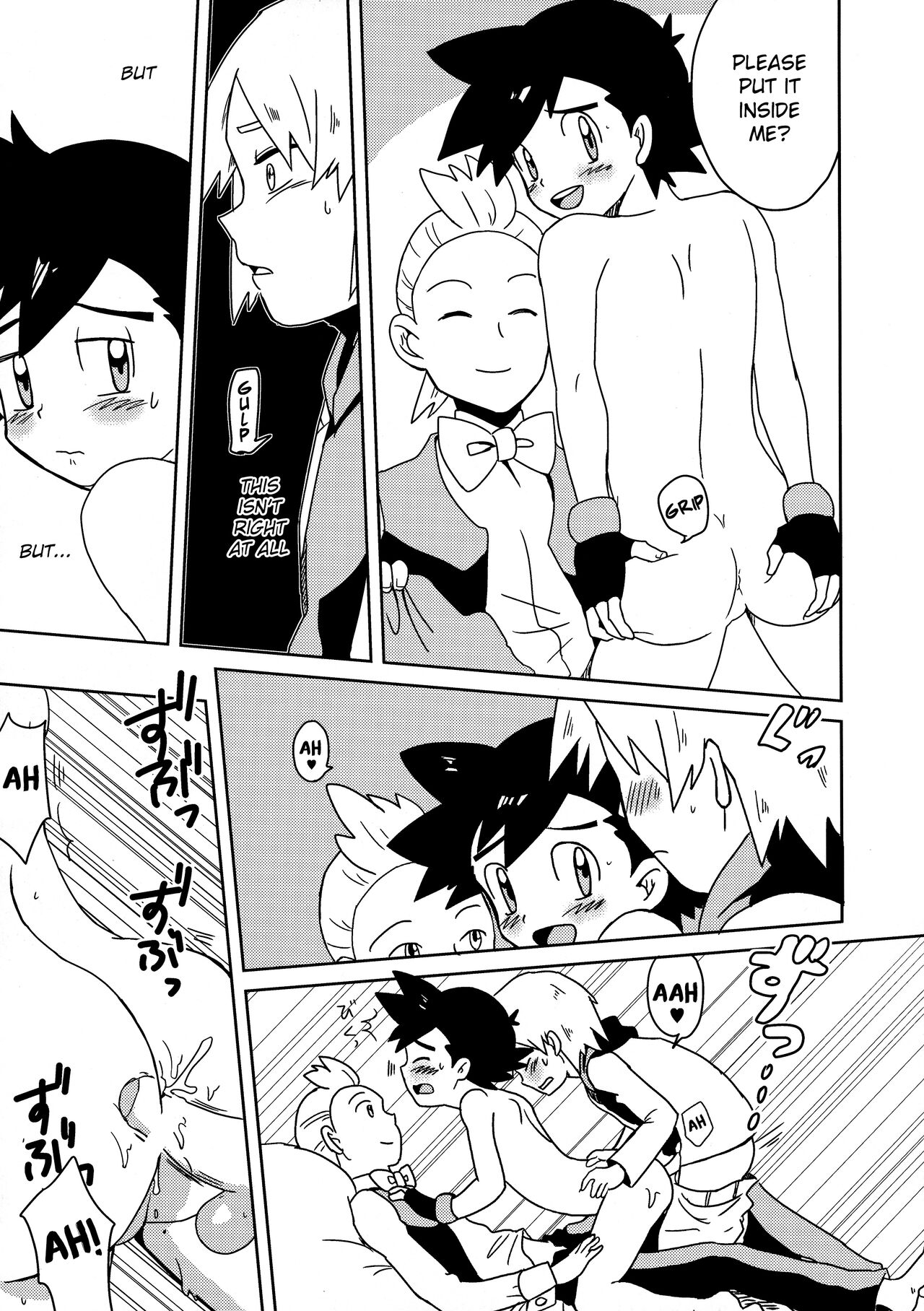 Koakuma Satoshi BW | Lil' devil Satoshi Black & White - Page 32