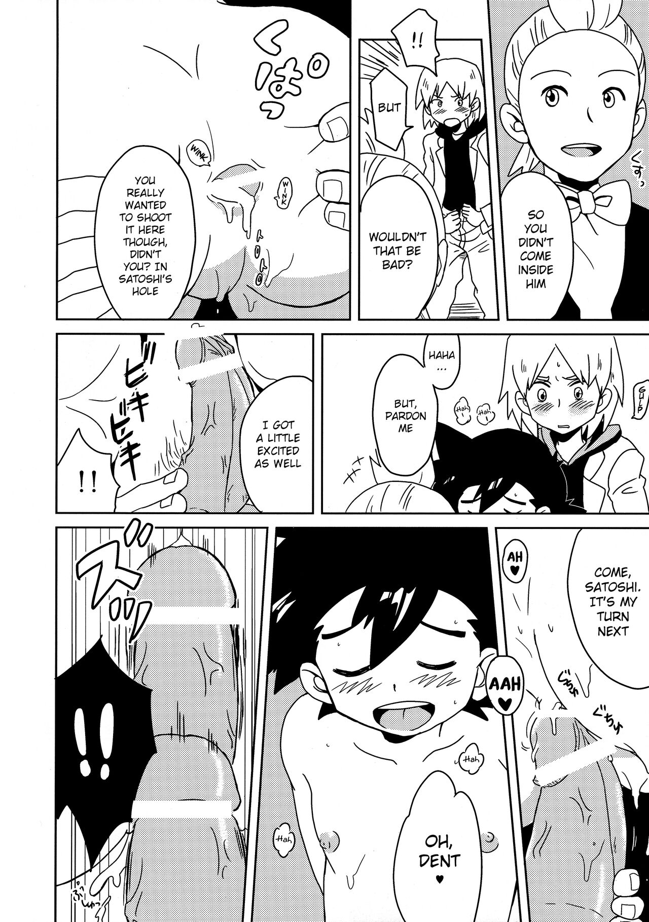 Koakuma Satoshi BW | Lil' devil Satoshi Black & White - Page 35