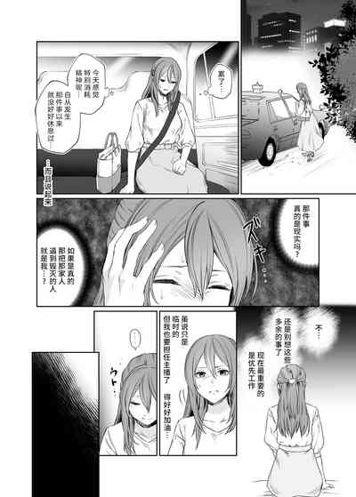 LesFes CoVol. 002 5