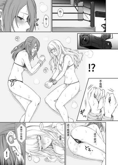 LesFes CoVol. 002 6