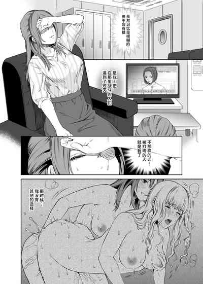 LesFes CoVol. 003 5