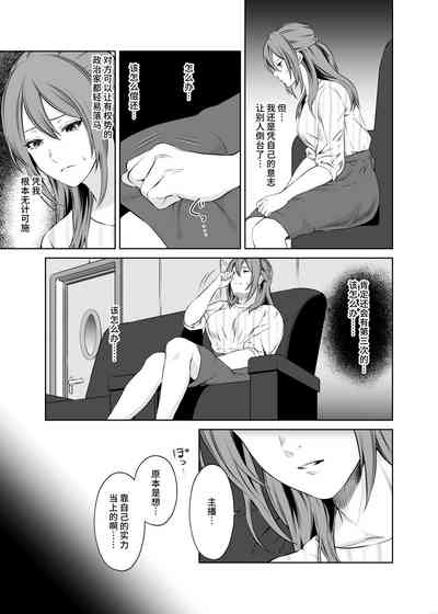 LesFes CoVol. 003 6