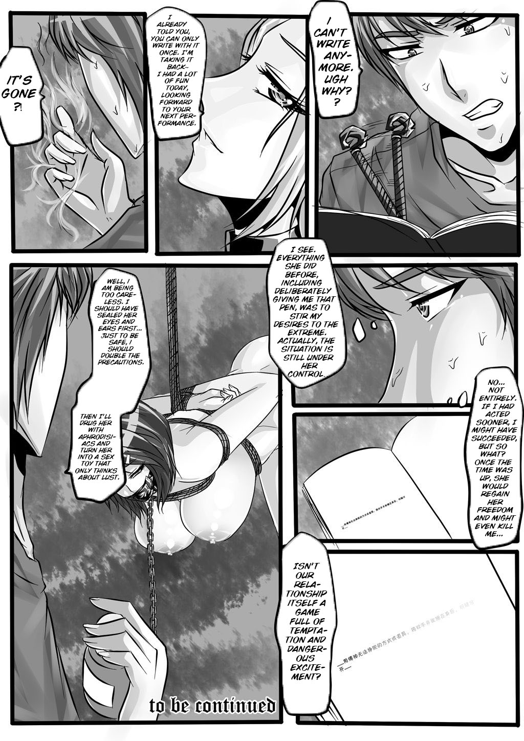 Bondage Note 4 - Page 37