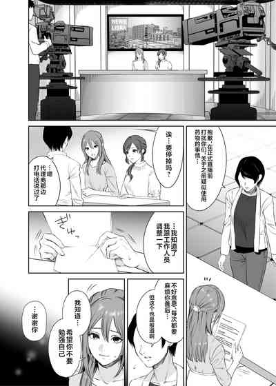 LesFes Co Candid Reporting Vol. 004 4