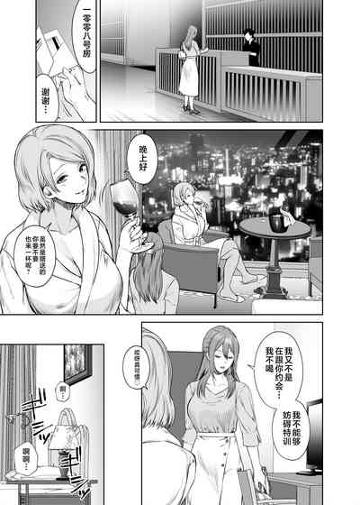 LesFes Co Candid Reporting Vol. 004 5