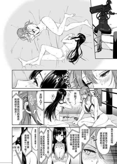 LesFes Co Candid Reporting Vol. 004 8