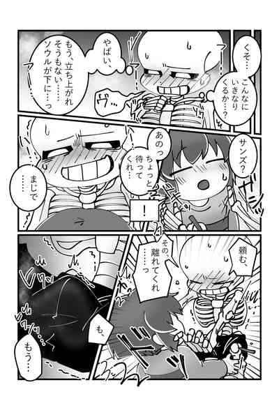 トモダチの本。 10