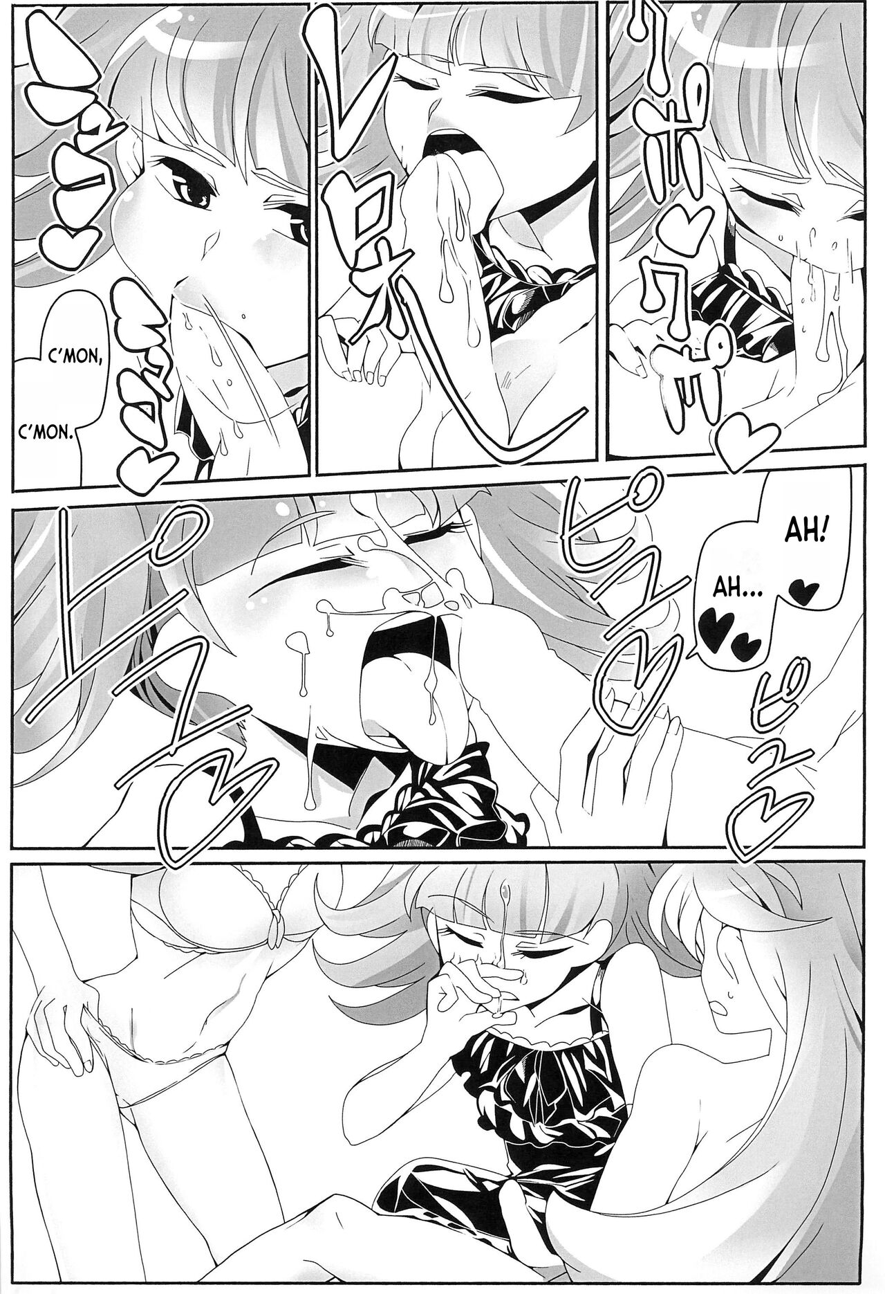 Boku wa Kakera - Page 24