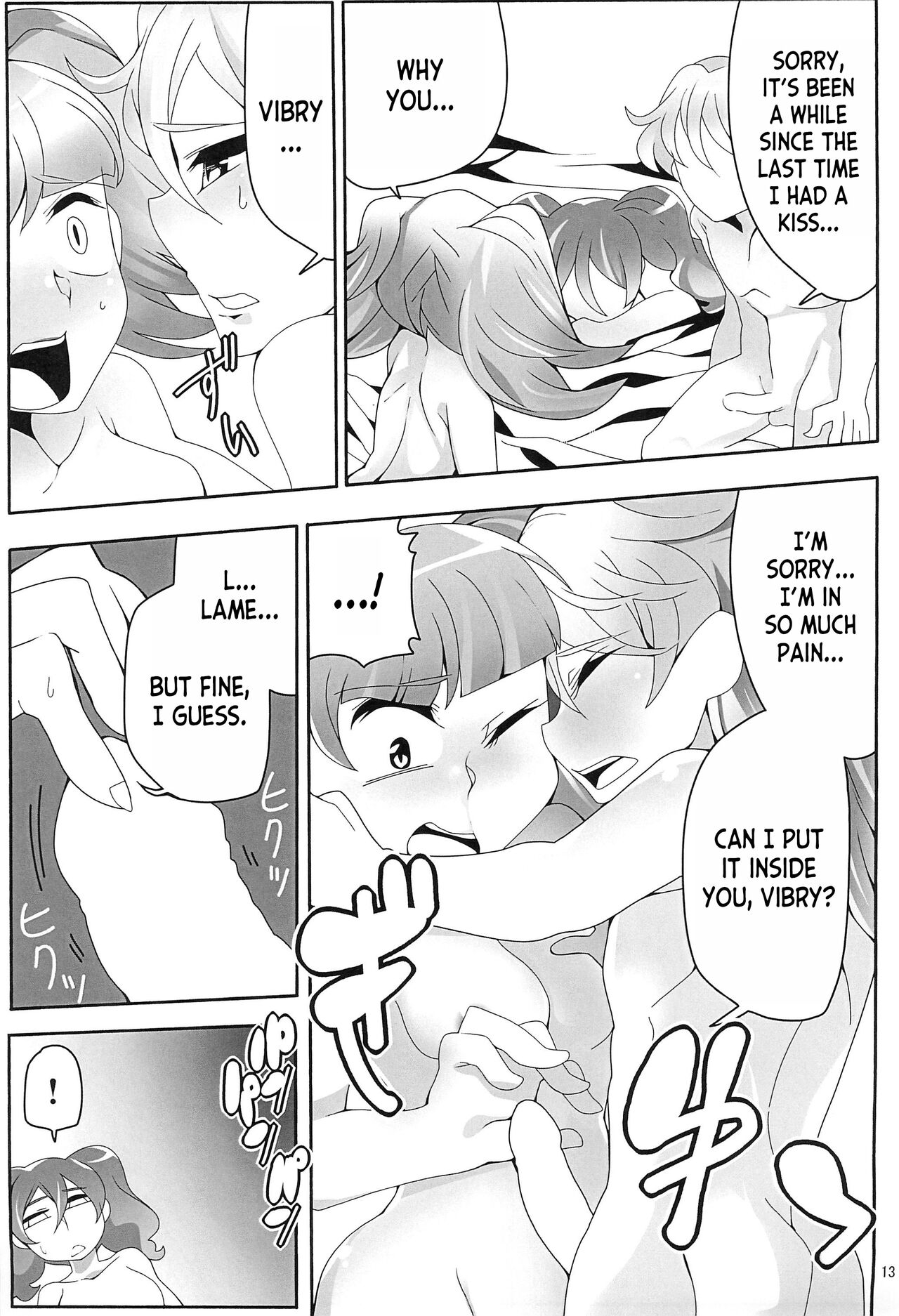 Boku wa Kakera - Page 5