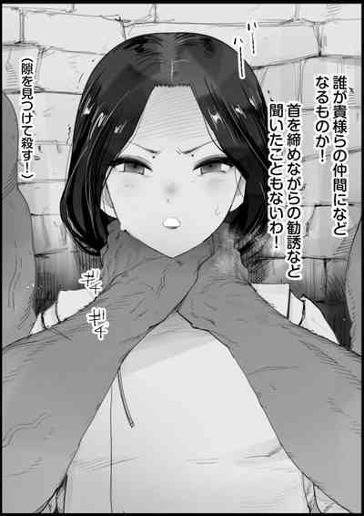 マイヅル死姦 2