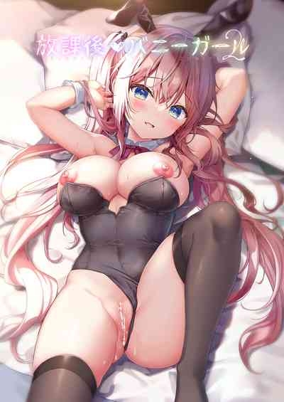 Houkago Bunnygirl 2 - BUNNYGIRL MATSURI SUZUMIYA  | 放學後的兔女郎 3