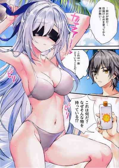 淫な泡と甘い夢 6