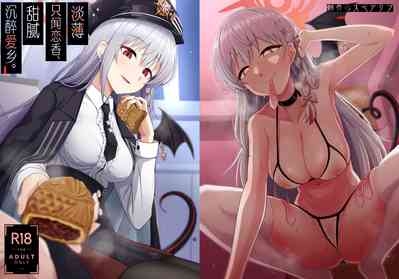 Awaku Koi Nioi, Amaku Ai ni Yoi.| 淡薄只闻恋香、甜腻沉醉爱乡。 2