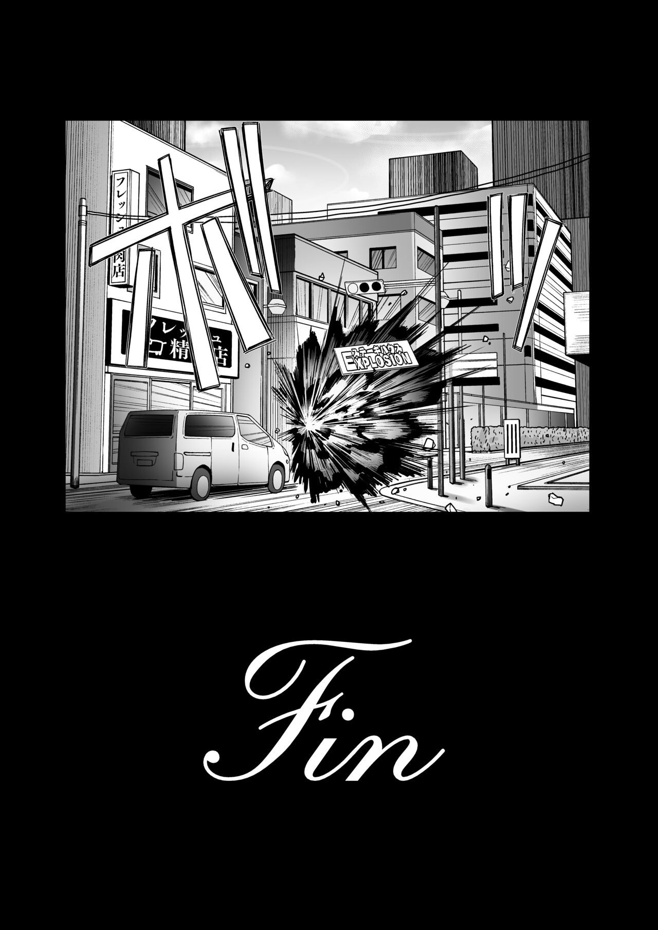 Awaku Koi Nioi, Amaku Ai ni Yoi.| 淡薄只闻恋香、甜腻沉醉爱乡。 - Page 64