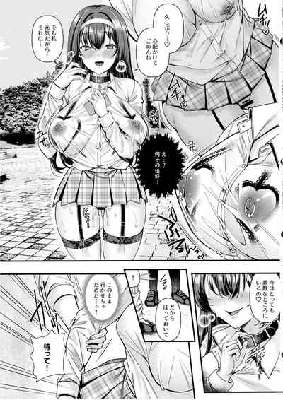 Jinkaku Haisetsu!! JK Oni Acme 2 4